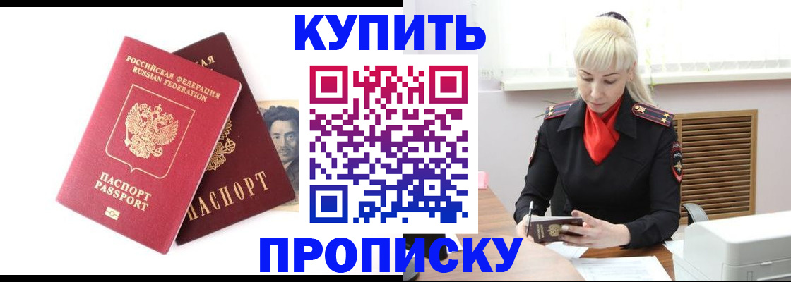 временная регистрация законно в Каменск-Шахтинском